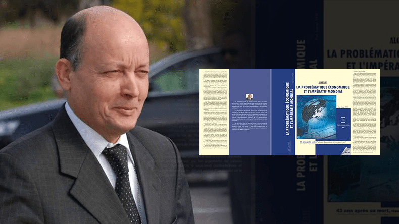 الإشكالية الاقتصادية في الجزائر والحتمية العالمية