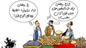 عادات سيئة في شهر رمضان.. مفسدات للصوم تتكرر كل سنة