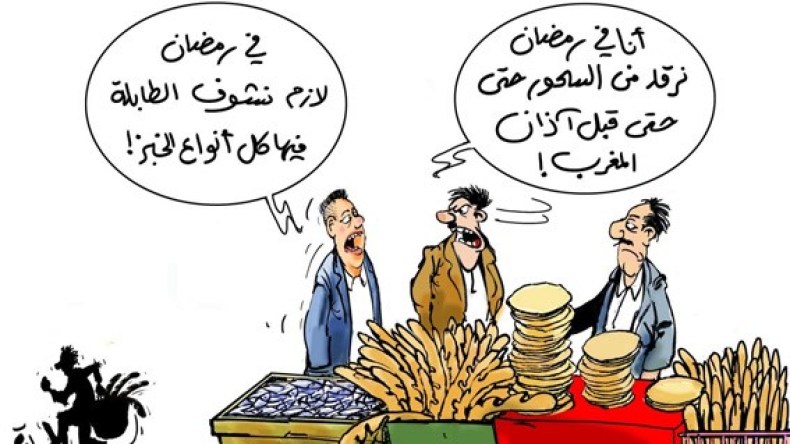 عادات سيئة في شهر رمضان.. مفسدات للصوم تتكرر كل سنة