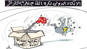 الاتحاد الدولي لكرة القدم!