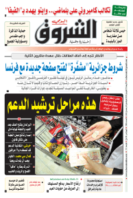 الأربعاء 27 أفريل 2022