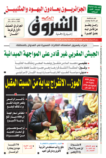 الخميس 14 أفريل 2022