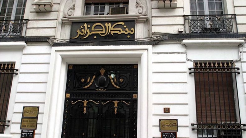 تقليص آجال دراسة ملفات قروض الاستغلال والاستثمار