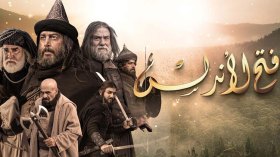 جدل حول نسبة طارق ابن زياد.. والعنزي متهم بتزوير التاريخ