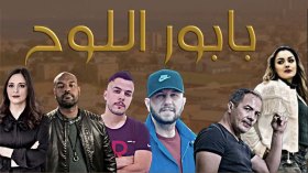 “الشروق TV” تكتسح المشاهدة والبرامج الرمضانية