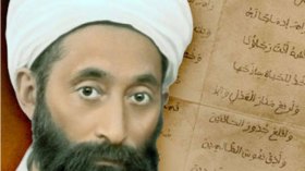 ابن باديس يكشف دسائس اليهود بعد فاجعة قسنطينة