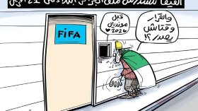 الفيفا سيدرس ملف الجزائر ابتداء من 21 أفريل