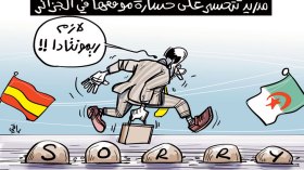 مدريد تتحسر على خسارة موقعها في الجزائر