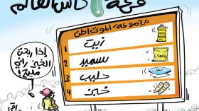 قرعة كأس العالم