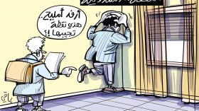 النقطة الاستدلالية