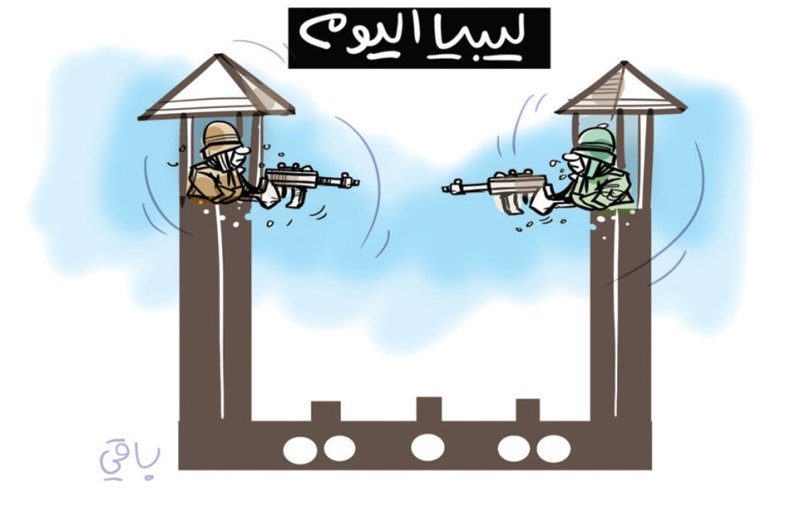 ليبيا اليوم