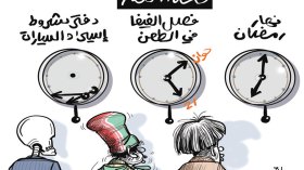 قاعة الإنتظار