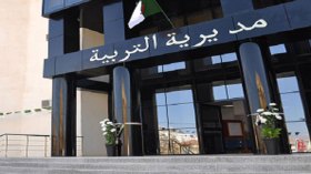 فتح حركة تحويلات مستخدمي التربية بعد العيد مباشرة