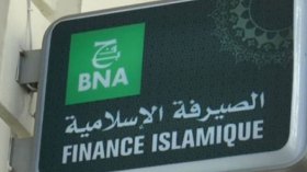 بنوك متخصصة وصكوك سيادية إسلامية لأوّل مرة