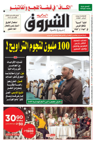 الثلاثاء 05 أفريل 2022