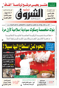 الاثنين 04 أفريل 2022