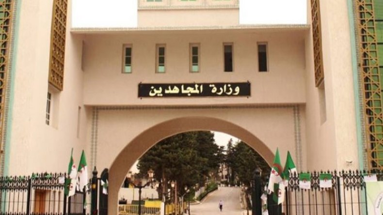 معالم لتخليد الاستقلال وأصدقاء الثورة والتجارب النووية