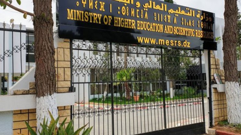 قائمة أفضل الجامعات الجزائرية لسنة 2022