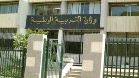 Une vidéo attentatoire sur les réseaux sociaux: Mise au point du ministère des Affaires religieuses