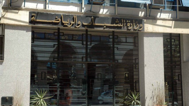 إطارات بقطاع الشباب والرياضة يستنجدون برئيس الجمهورية