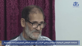Le mufti des groupes terroristes se repent et appelle ceux qui restent des résidus du terrorisme à renoncer à l’action armée