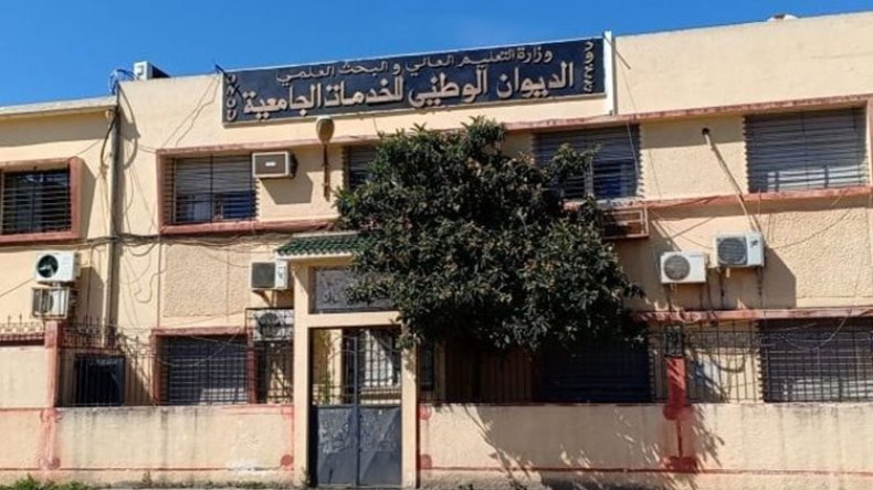 عمال الخدمات الجامعية يهددون بالاحتجاج