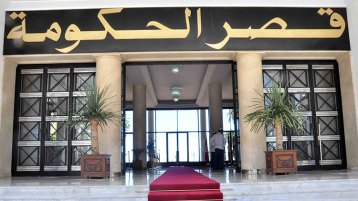 تأملات في مشروع قانون الاستثمار الجديد (الجزء 3)