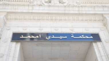 19 terroristes présentés devant le tribunal de Sidi M’hamed