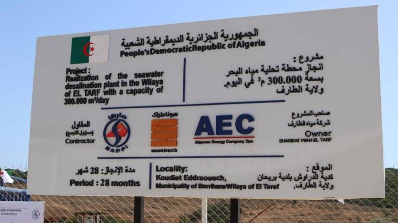 إطلاق مشاريع إنجاز محطات لتحلية مياه البحر عبر 3 ولايات