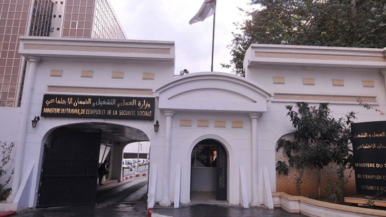 هذه تفاصيل عطل الموظفين الراغبين في استحداث مؤسسة