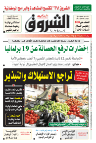 الاثنين 11 أفريل 2022