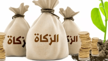 Zakat El-Fitr fixée à 120 DA