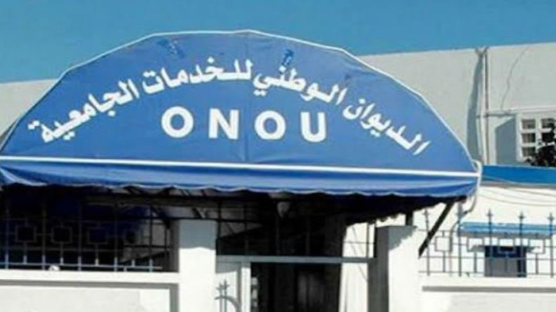 الديوان يحذّر: تصرّفات مشبوهة ولا أخلاقية لبعض المديرين في الإقامات الجامعية