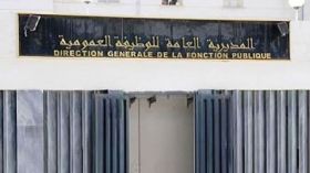 المديرية العامة للوظيفة العمومية: الأحد المقبل عطلة مدفوعة الأجر