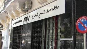 سلطة ضبط السمعي البصري تحذر من المساس بالمصلحة الفضلى للأطفال