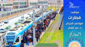 السكك الحديدية: برنامج خاص بضاحية الجزائر أول أيام العيد