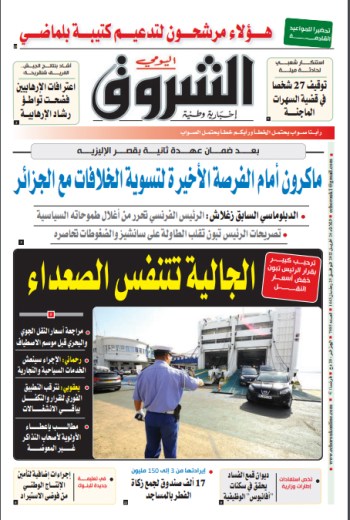 الثلاثاء 26 أفريل 2022