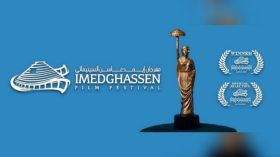 افتتاح الطبعة الثانية لمهرجان إمدغاسن السينمائي الدولي