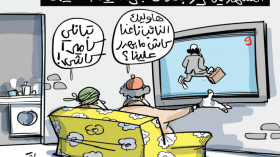 القناة البرلمانية!