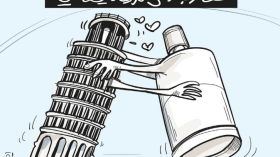 تقارب جزائري إيطالي