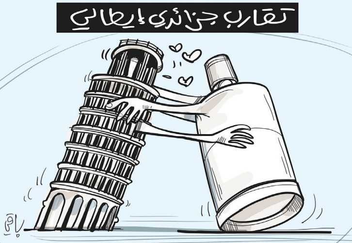 تقارب جزائري إيطالي