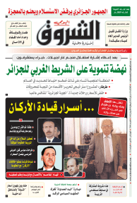 الثلاثاء 10 ماي 2022