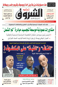 الأحد 15 ماي 2022