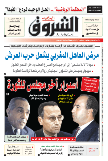 الاثنين 16 ماي 2022