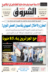 الأربعاء 25 ماي 2022