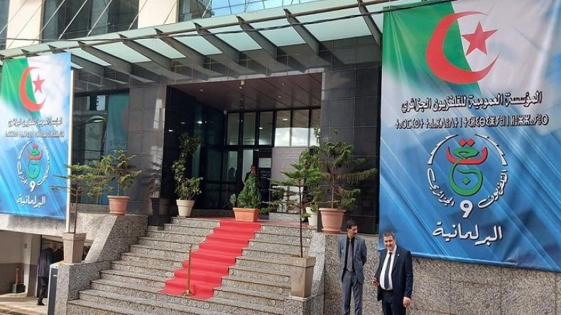 إطلاق القناة “التاسعة” البرلمانية