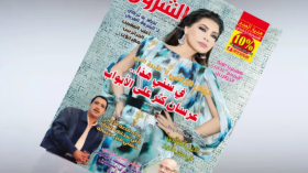 31 عاما.. برافو الشروق العربي