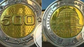 هذا هو مصدر القطعة النقدية المتداولة تحت شعار “القدس لنا”