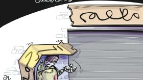 وداعا رمضان