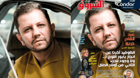 جديد مجلة الشروق العربي لعدد شهر ماي 2022